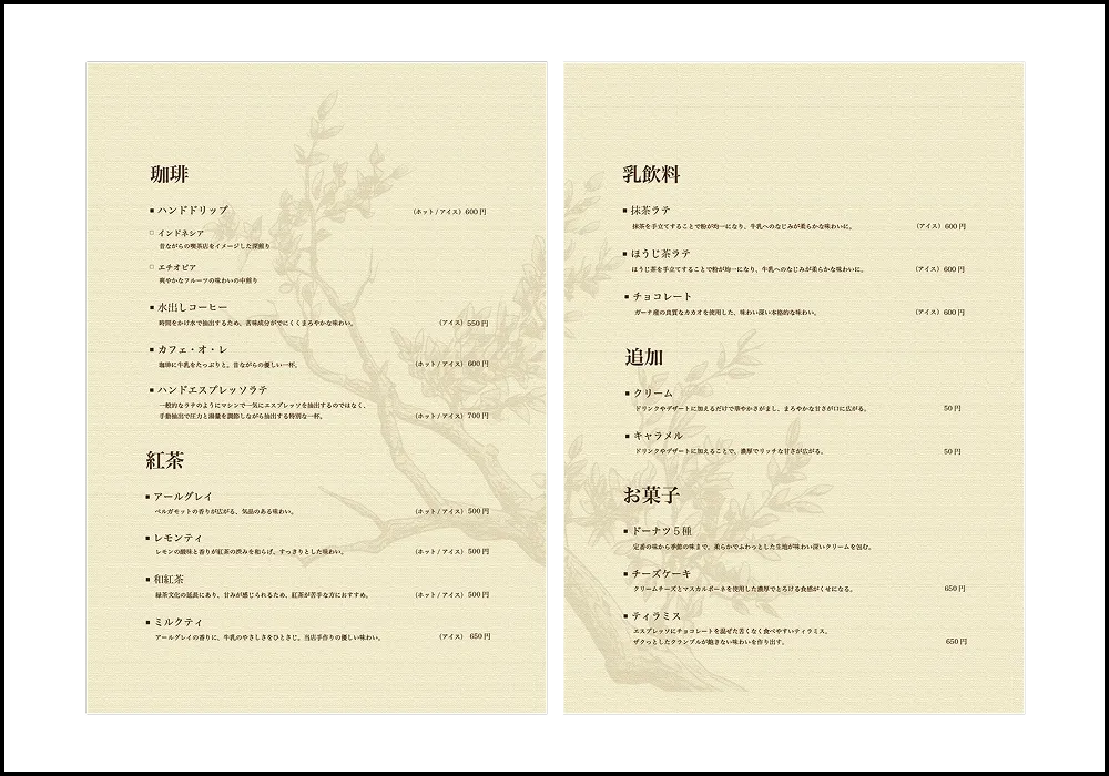 カフェのメニュー表の画像